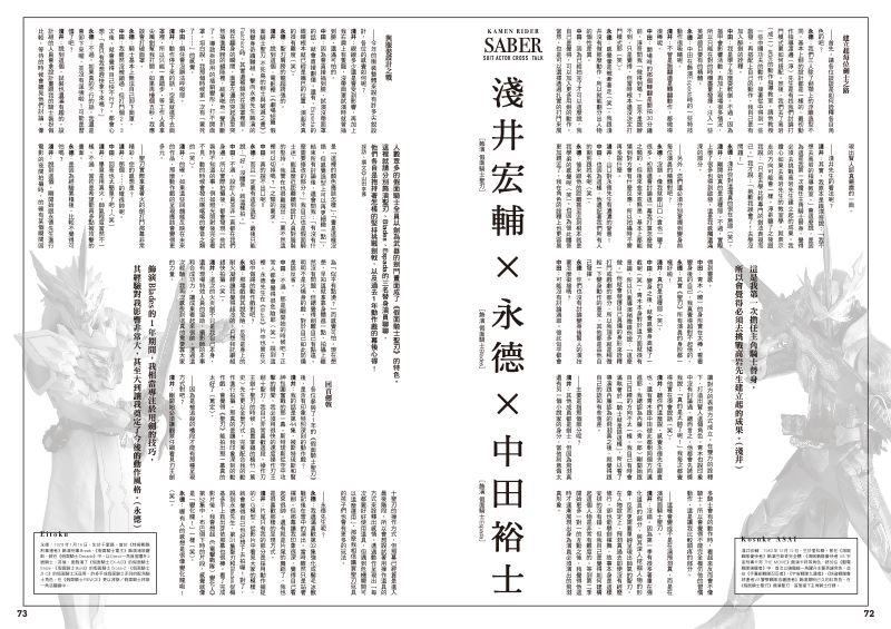 內頁 1