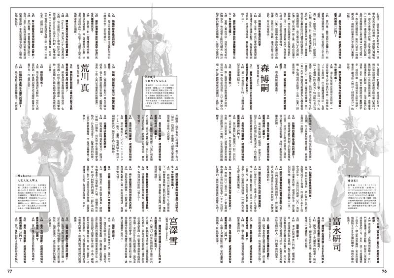 內頁 3