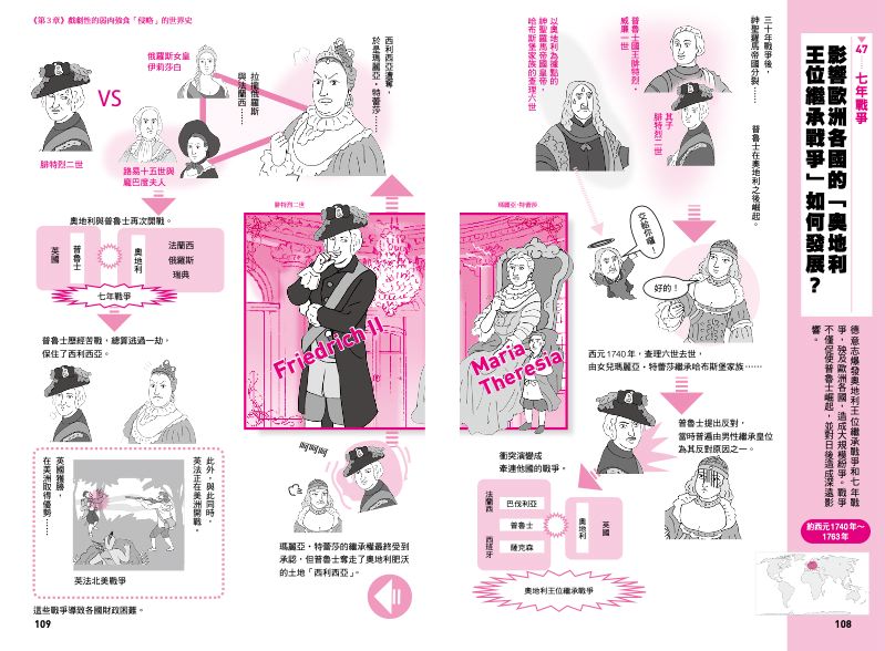 內頁 11