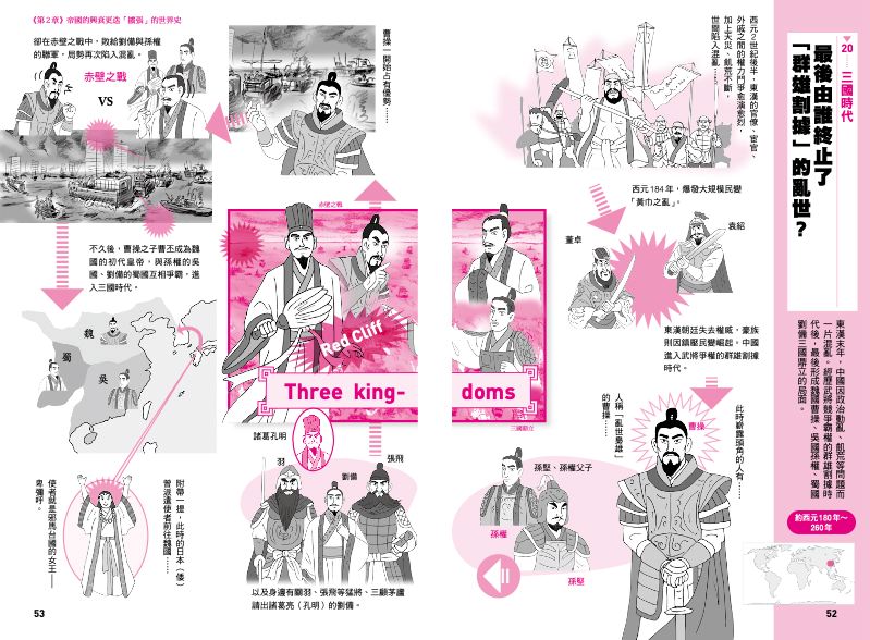內頁 5