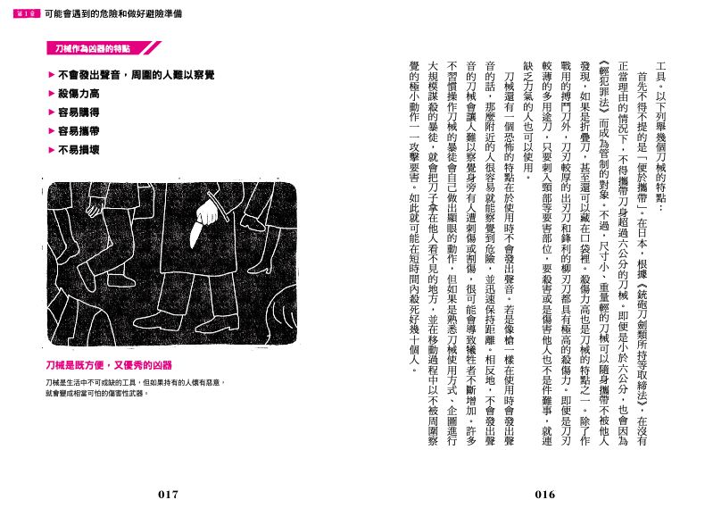內頁 4