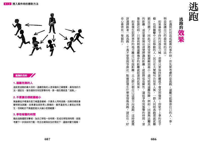 內頁 7