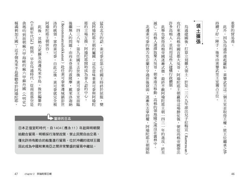 內頁 3