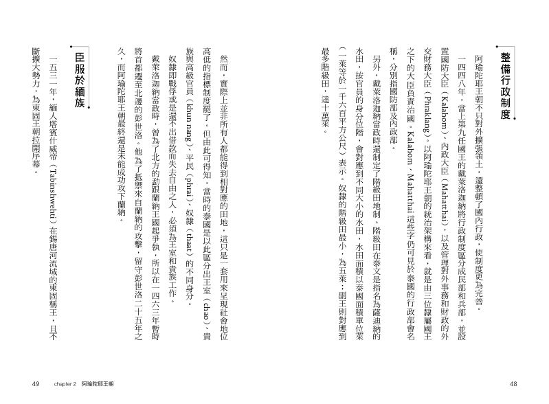 內頁 4