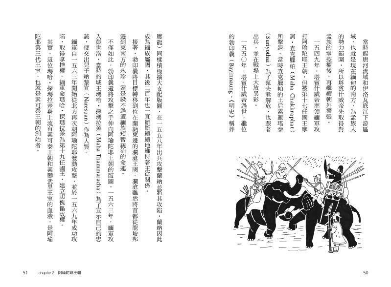 內頁 5