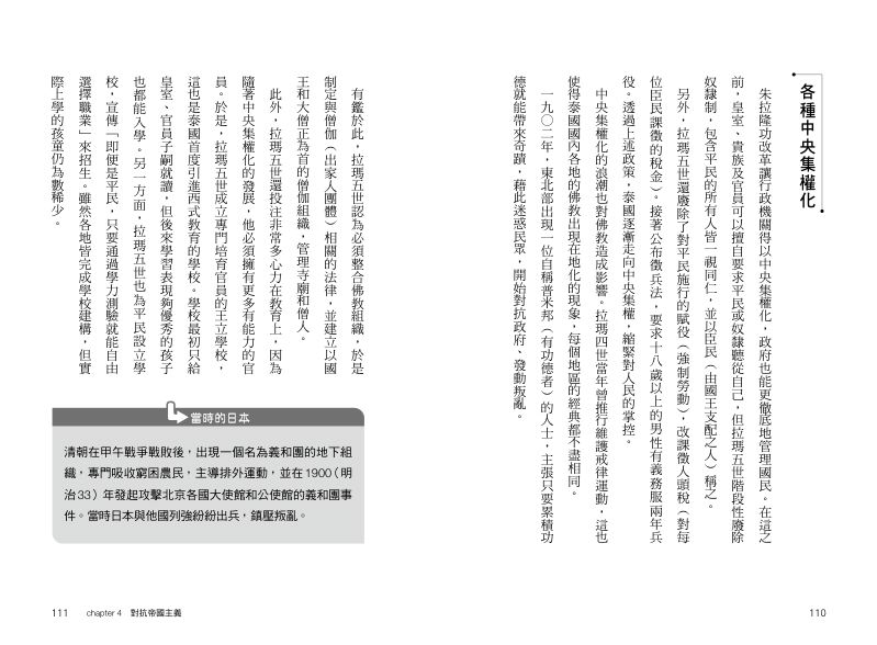 內頁 6