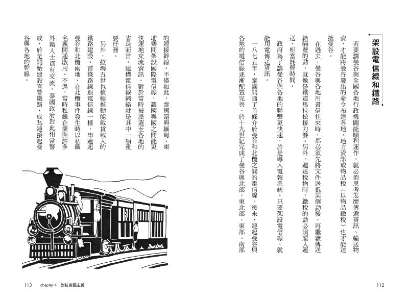 內頁 7