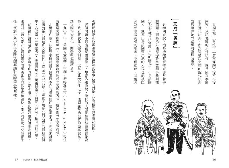 內頁 9