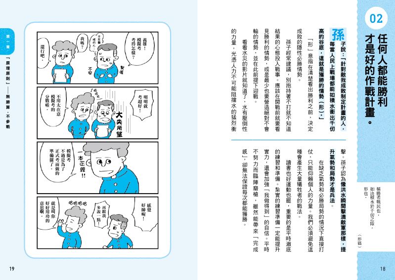 內頁 4