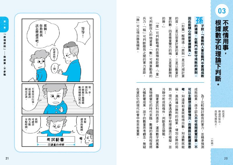 內頁 5