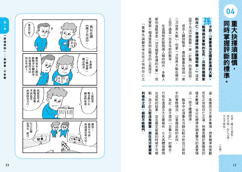 內頁 6