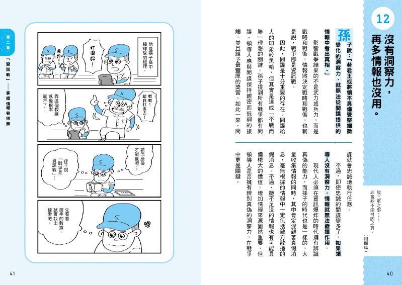 內頁 7