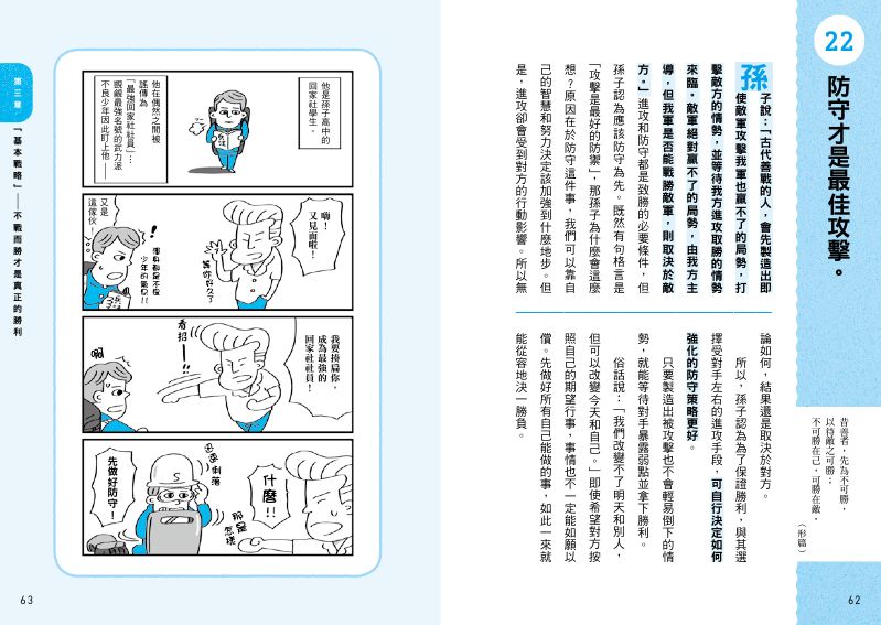 內頁 9