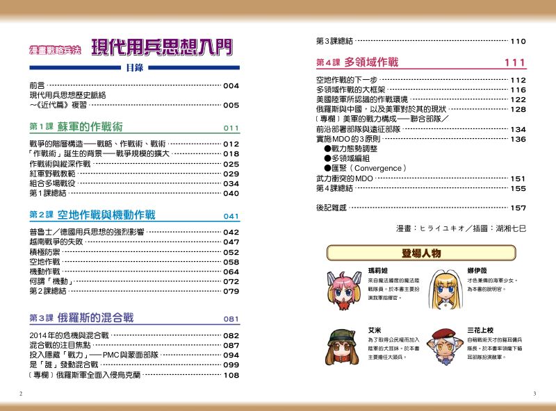 內頁 1