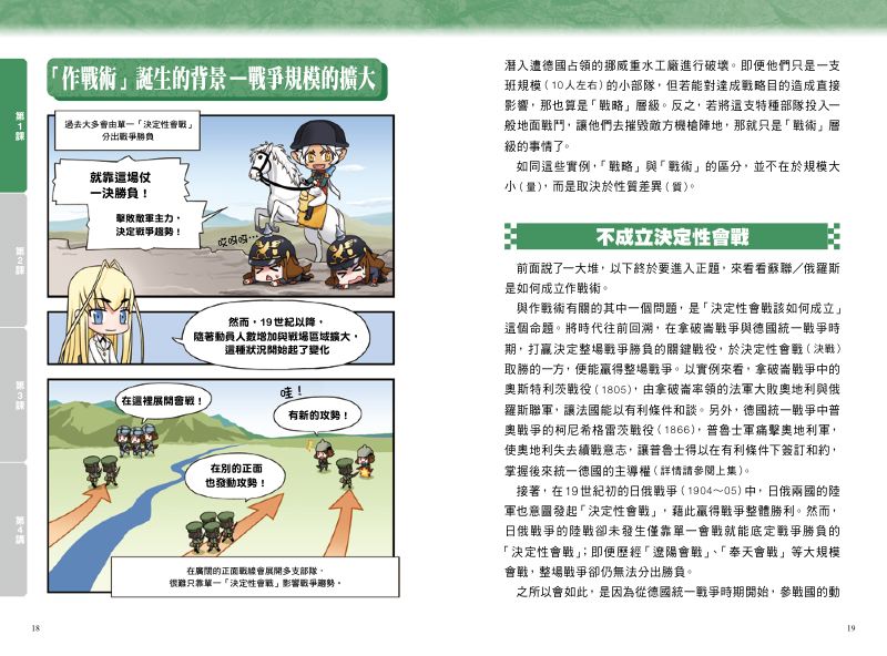 內頁 5