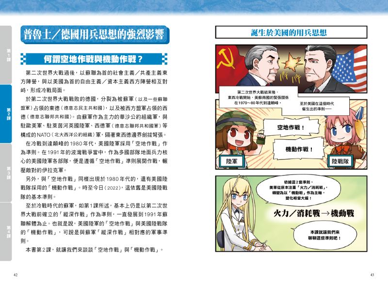 內頁 6