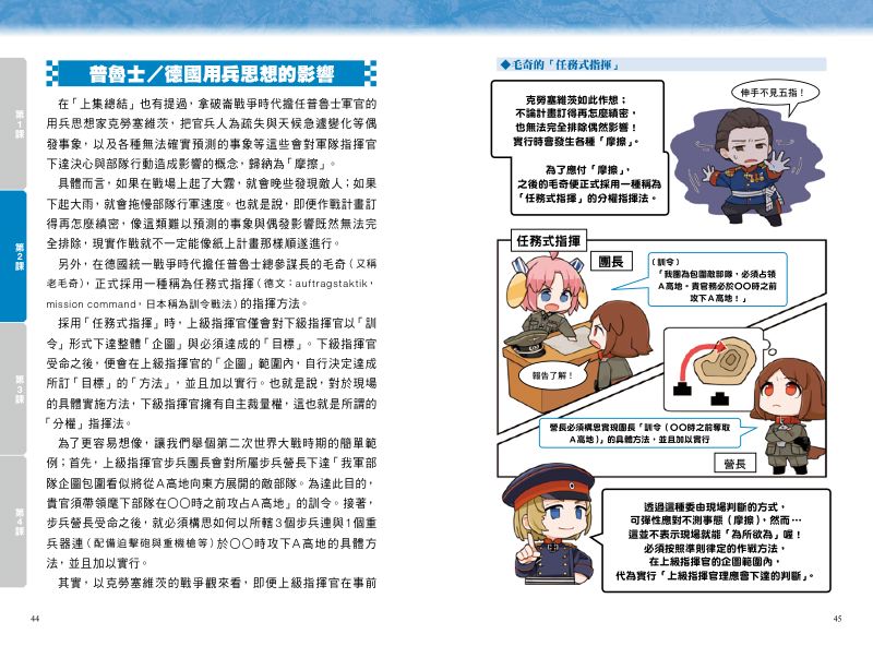 內頁 7