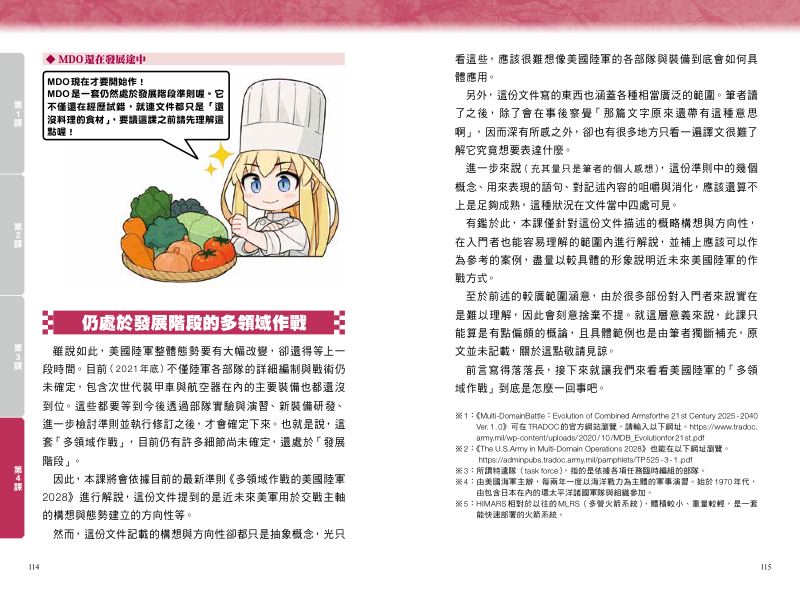 內頁 9