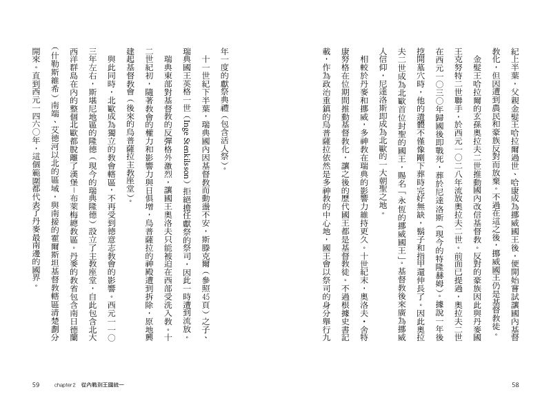 內頁 10