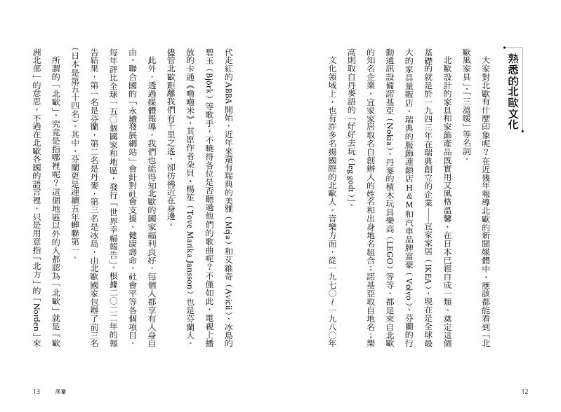 內頁 2