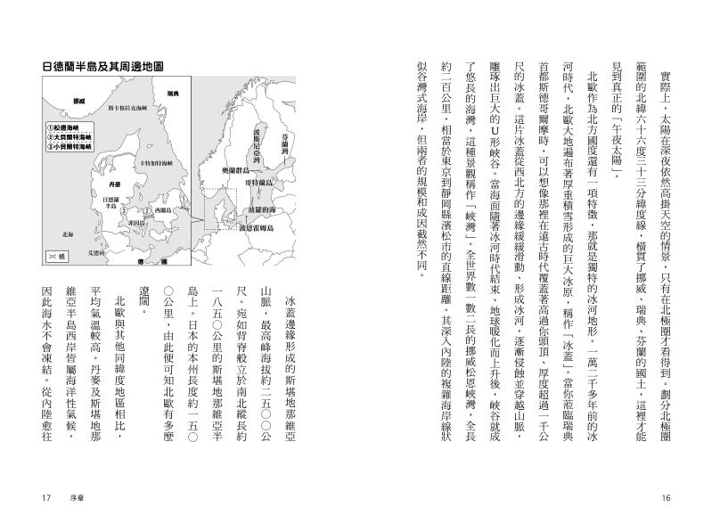 內頁 4