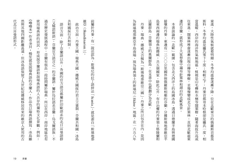 內頁 5