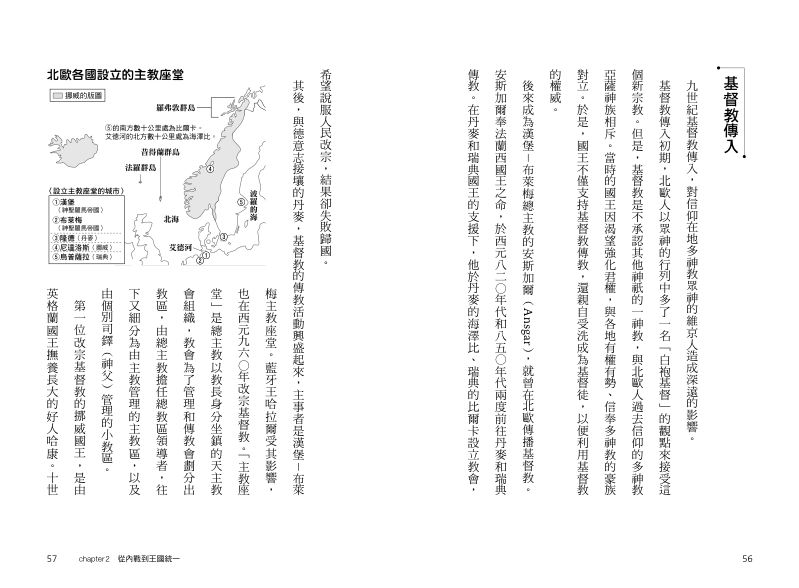 內頁 9