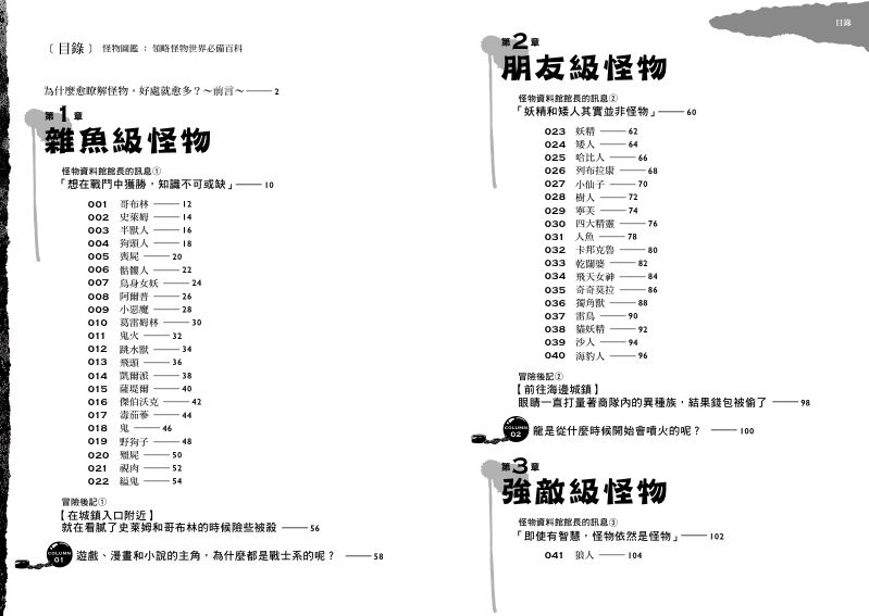 內頁 1