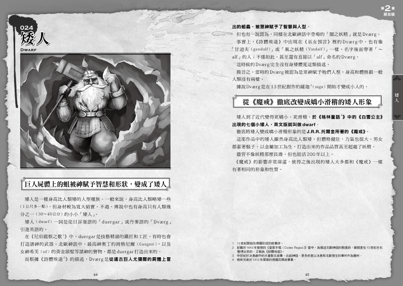 內頁 7