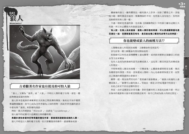 內頁 9