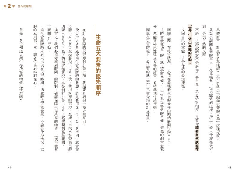 內頁 10