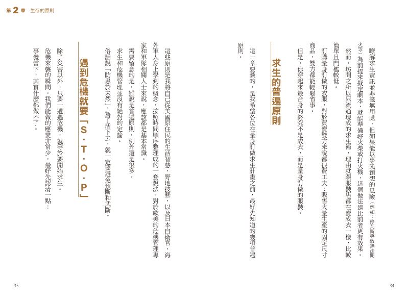 內頁 3