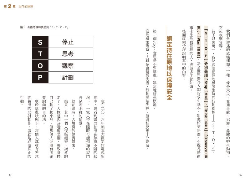 內頁 4