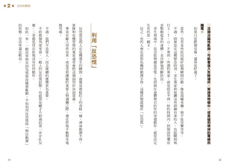 內頁 5