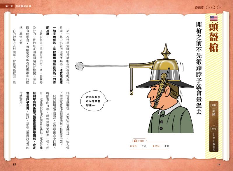 內頁 2