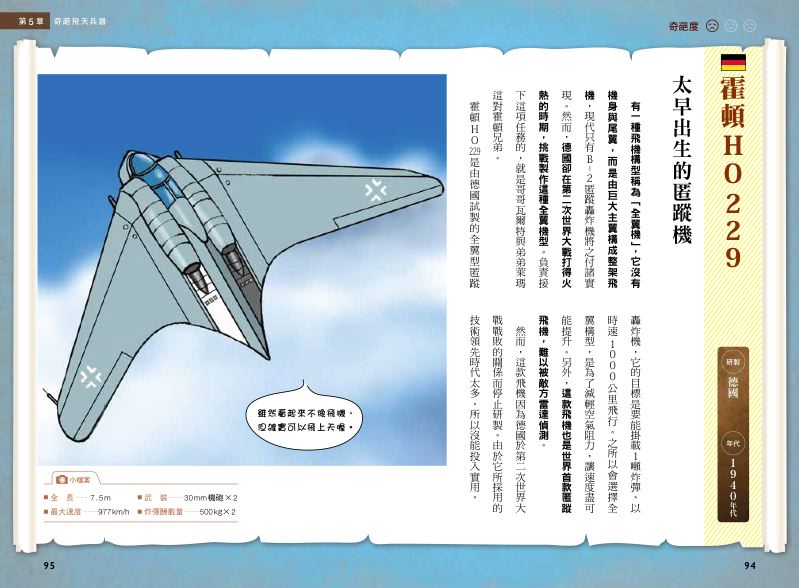 內頁 9