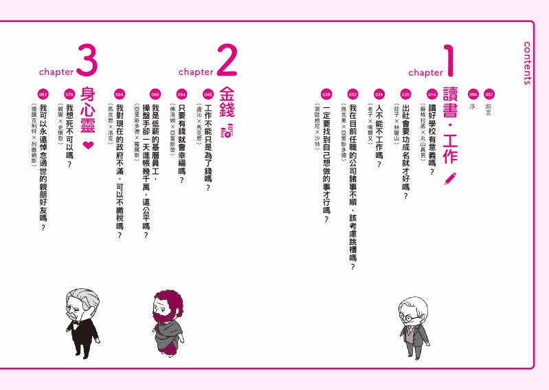 內頁 1