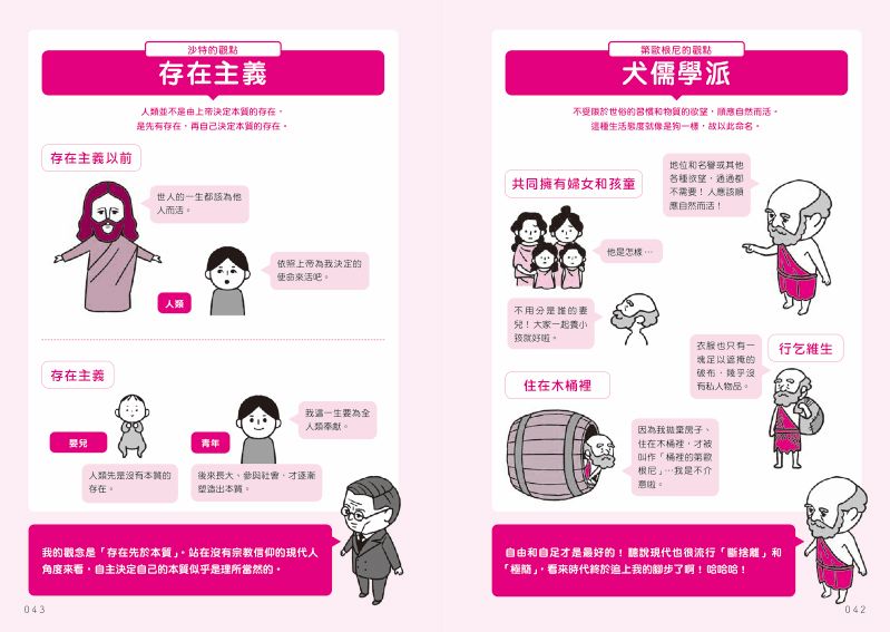 內頁 10
