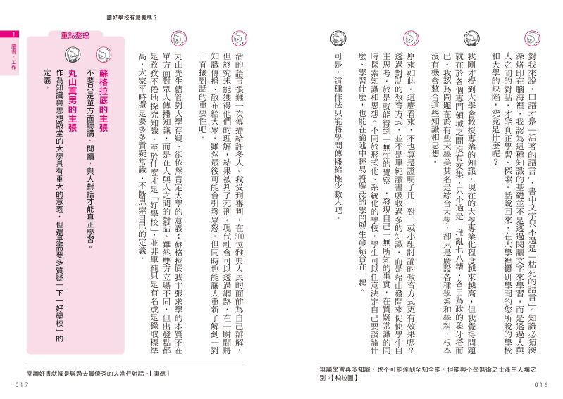 內頁 3
