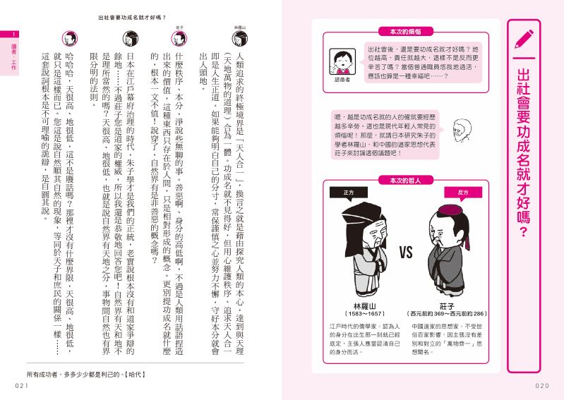 內頁 5