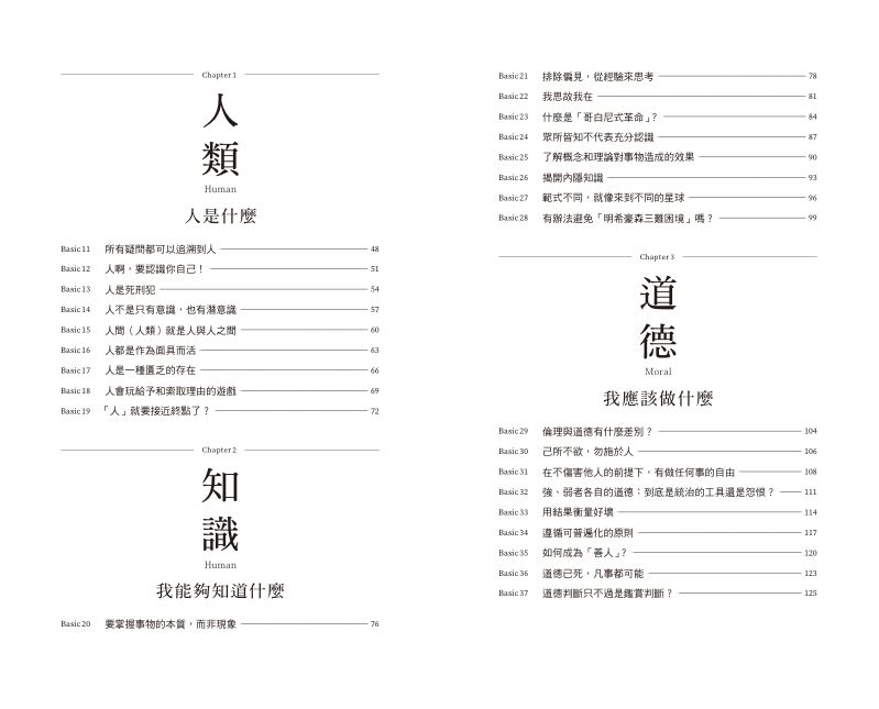 內頁 1