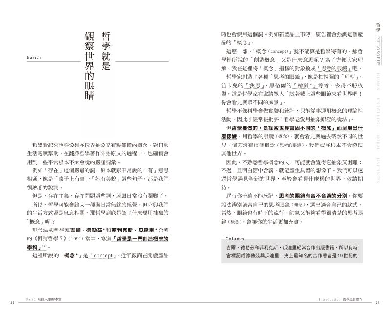 內頁 4