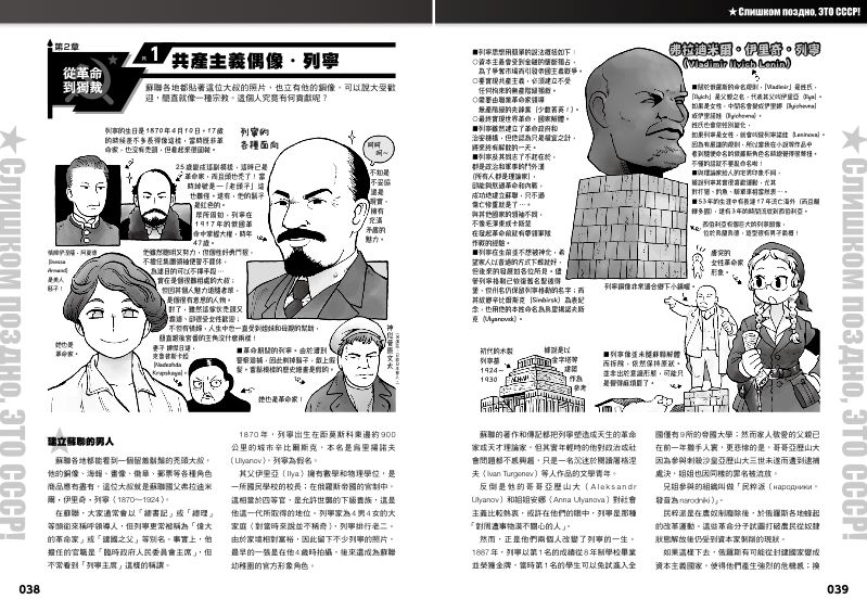 內頁 10