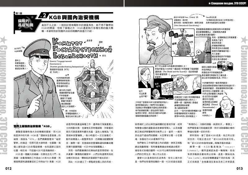內頁 5