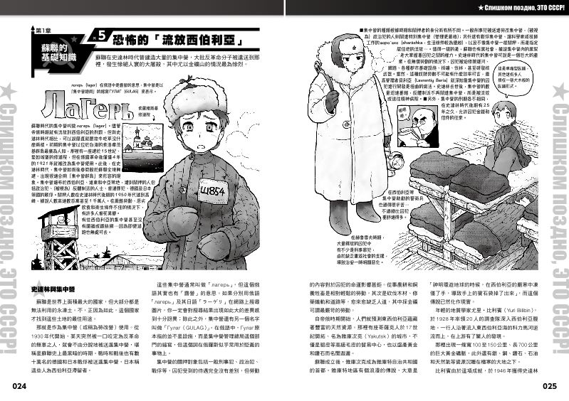 內頁 7