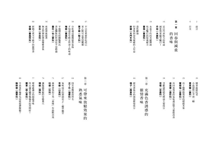 內頁 1