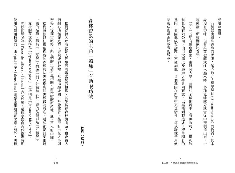 內頁 10