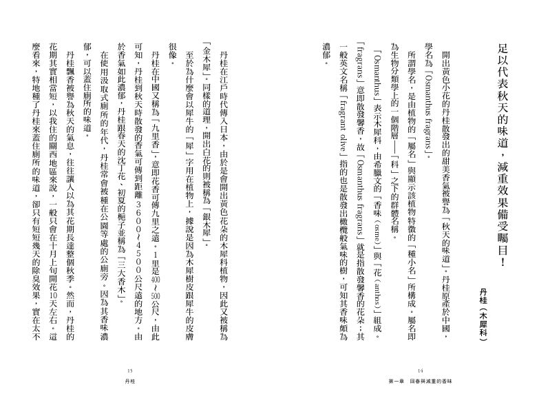 內頁 2