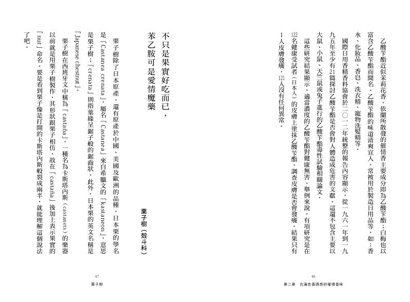內頁 5