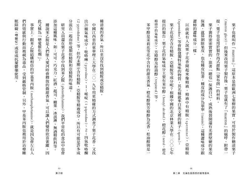 內頁 6